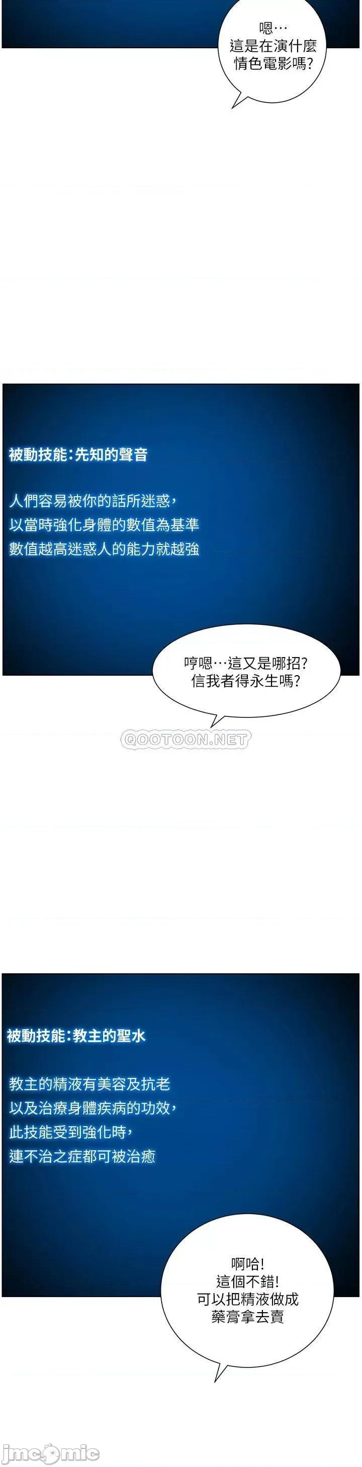 帝王App 帝王App34 第35页