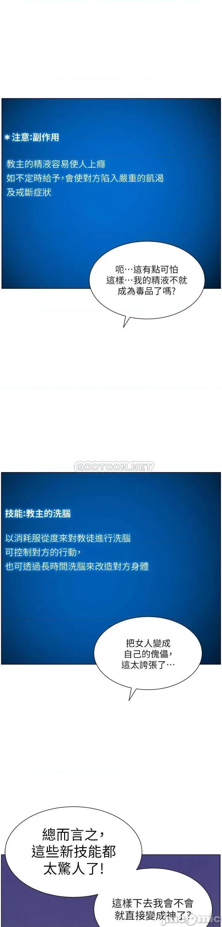 帝王App 帝王App34 第36页