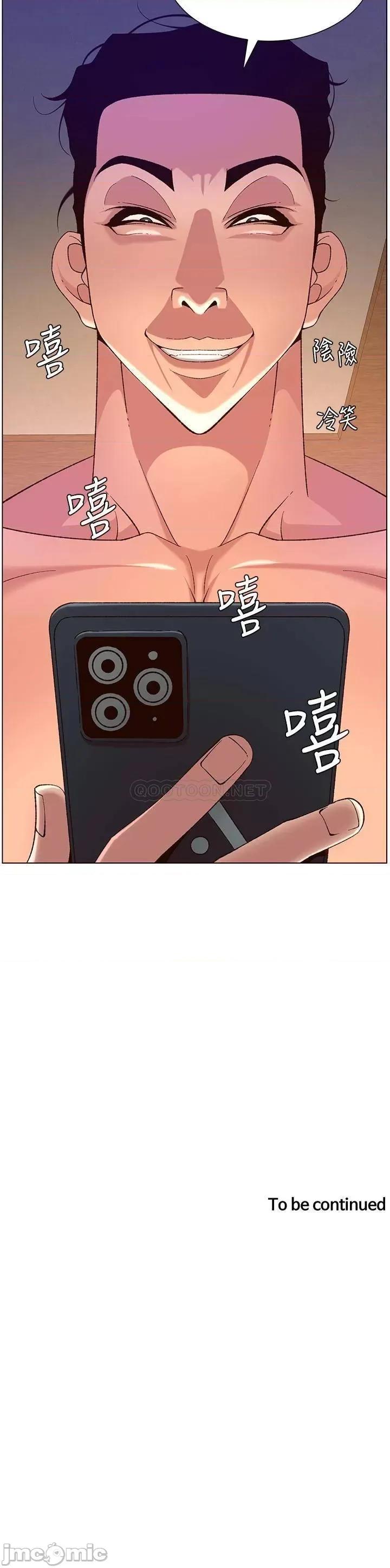 帝王App 帝王App34 第37页