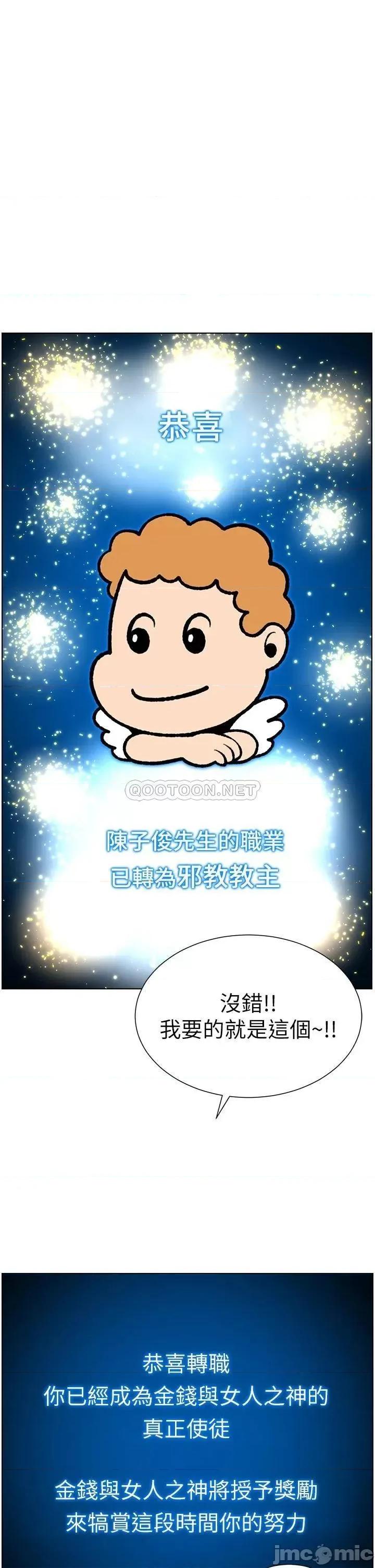 帝王App 帝王App35 第1页