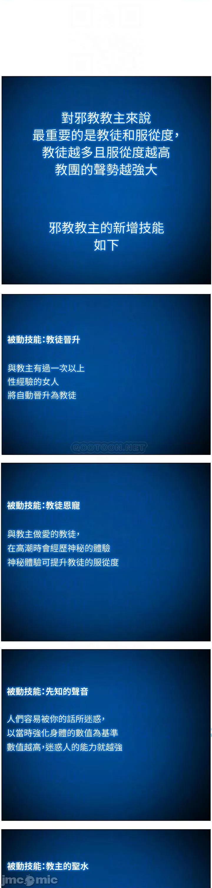 帝王App 帝王App35 第3页