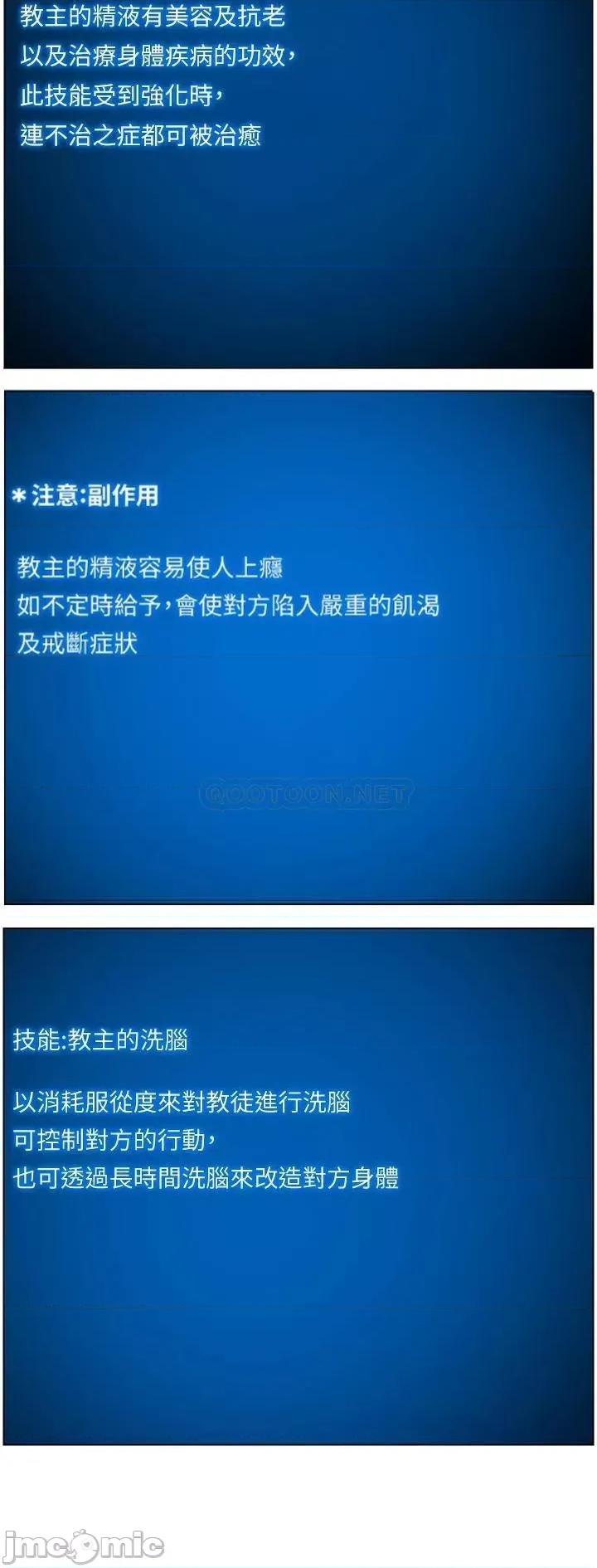 帝王App 帝王App35 第4页