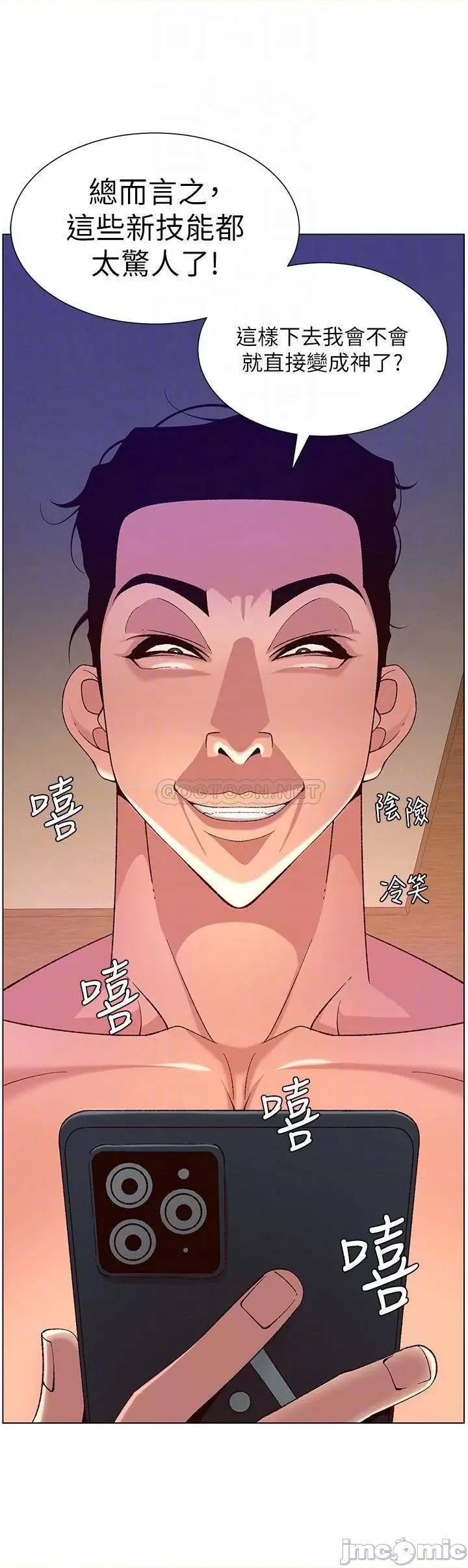 帝王App 帝王App35 第5页