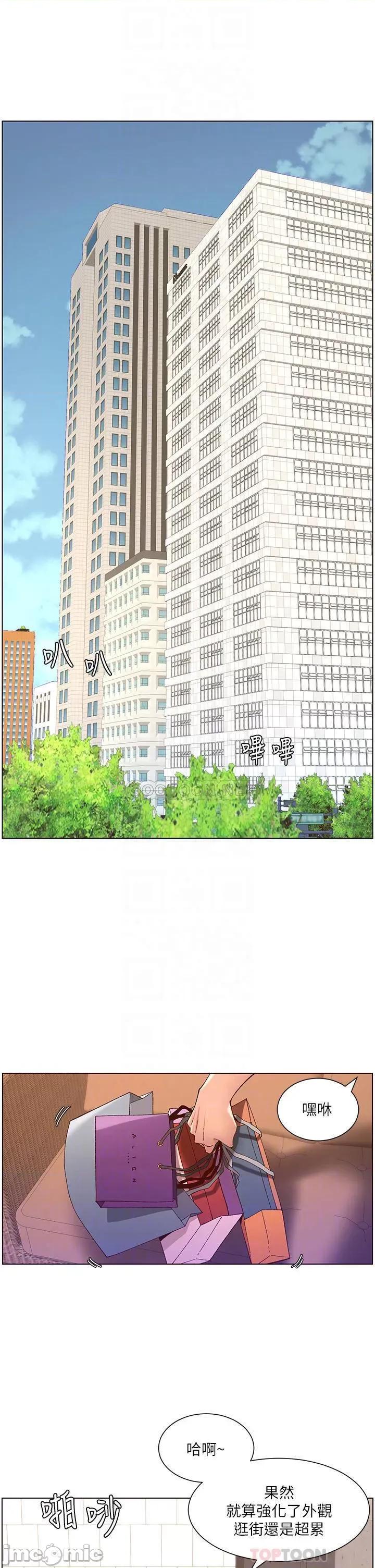 帝王App 帝王App35 第7页