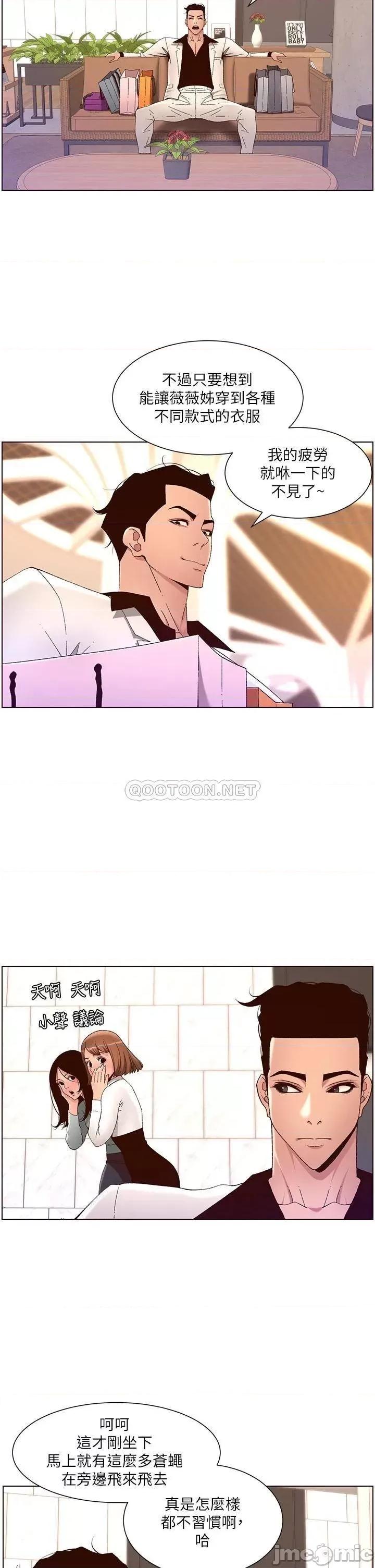帝王App 帝王App35 第8页