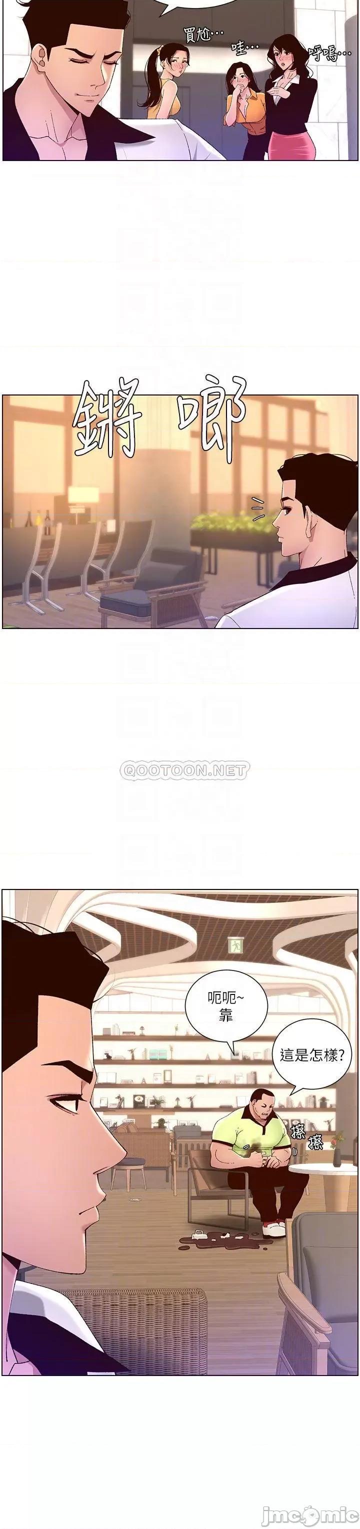 帝王App 帝王App35 第9页