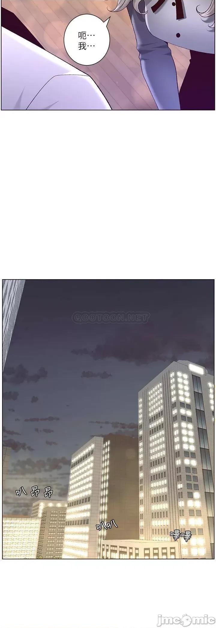 帝王App 帝王App35 第21页