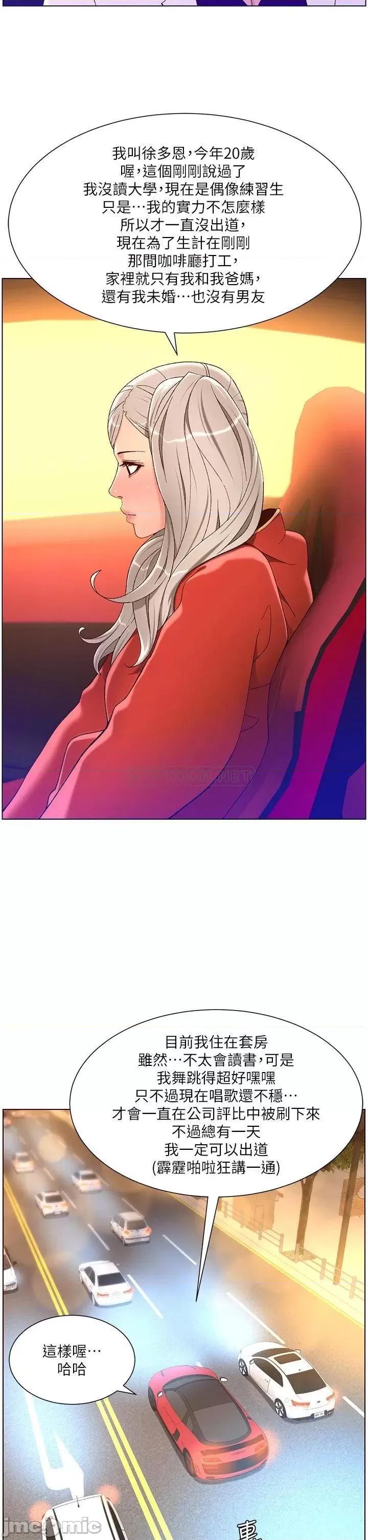 帝王App 帝王App35 第25页