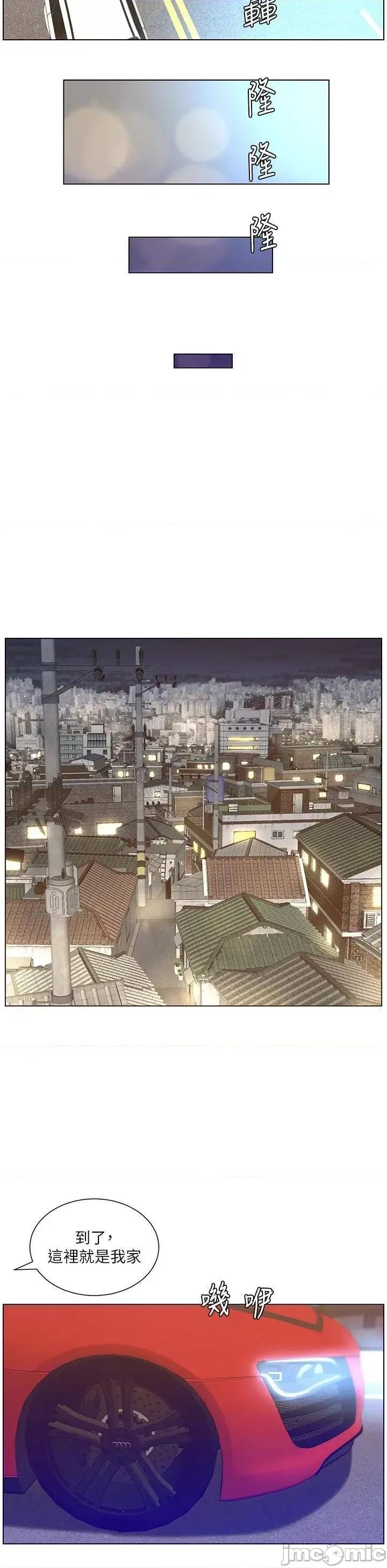 帝王App 帝王App35 第26页