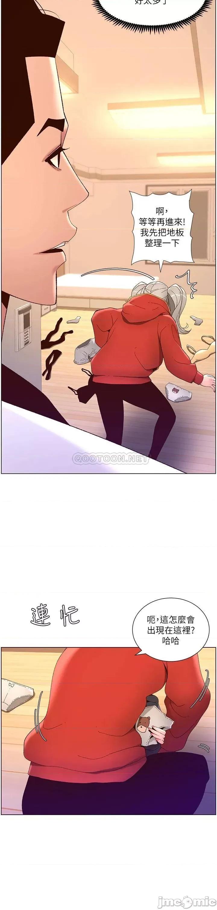 帝王App 帝王App35 第30页
