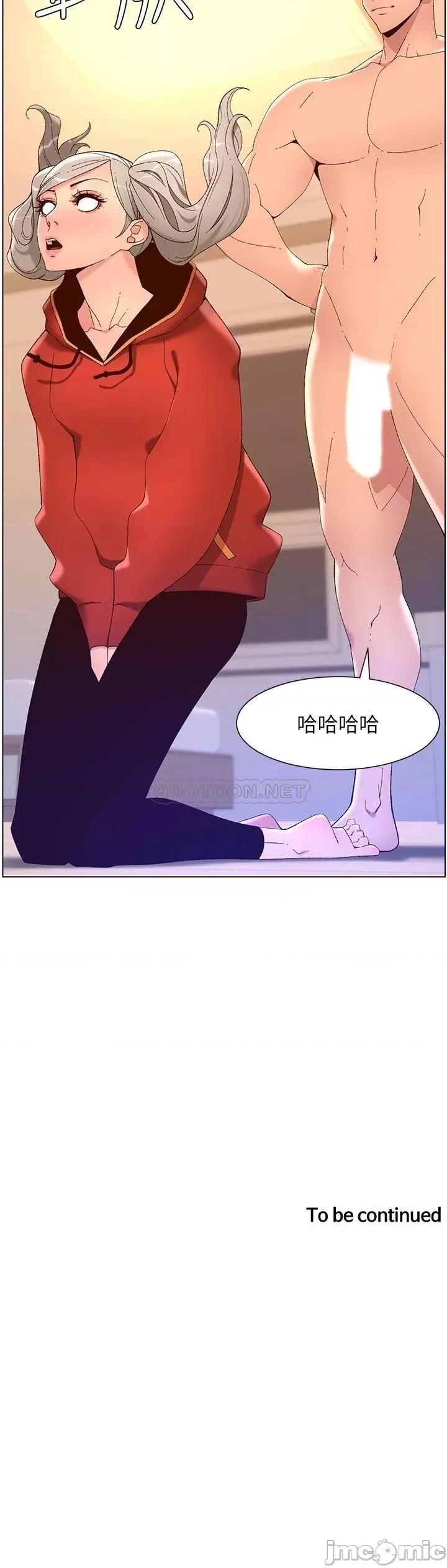 帝王App 帝王App35 第35页