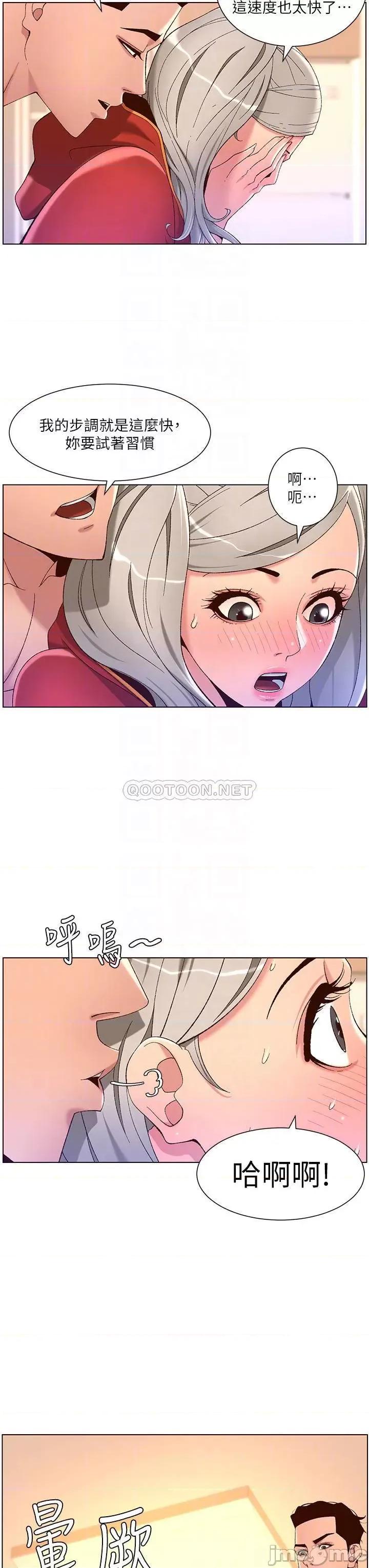 帝王App 帝王App36 第4页