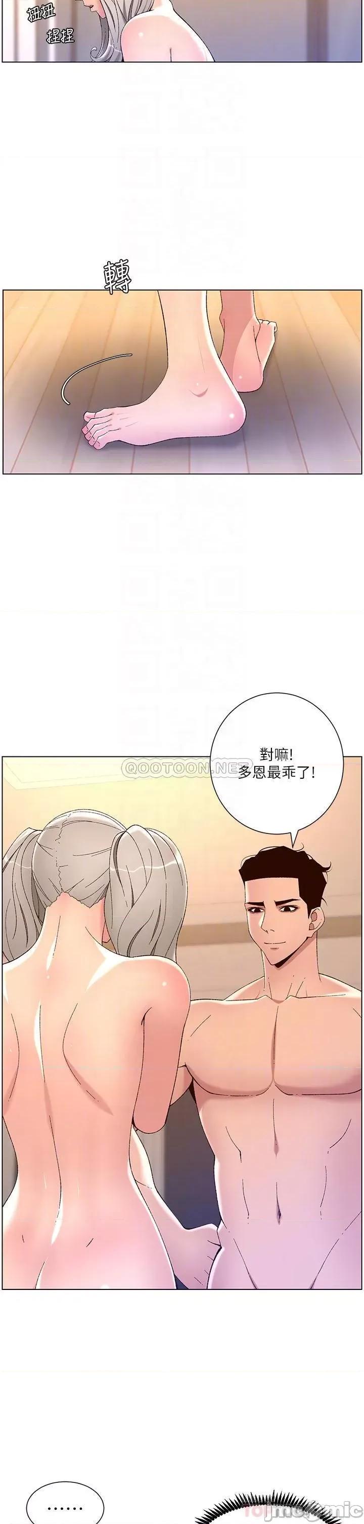 帝王App 帝王App36 第10页