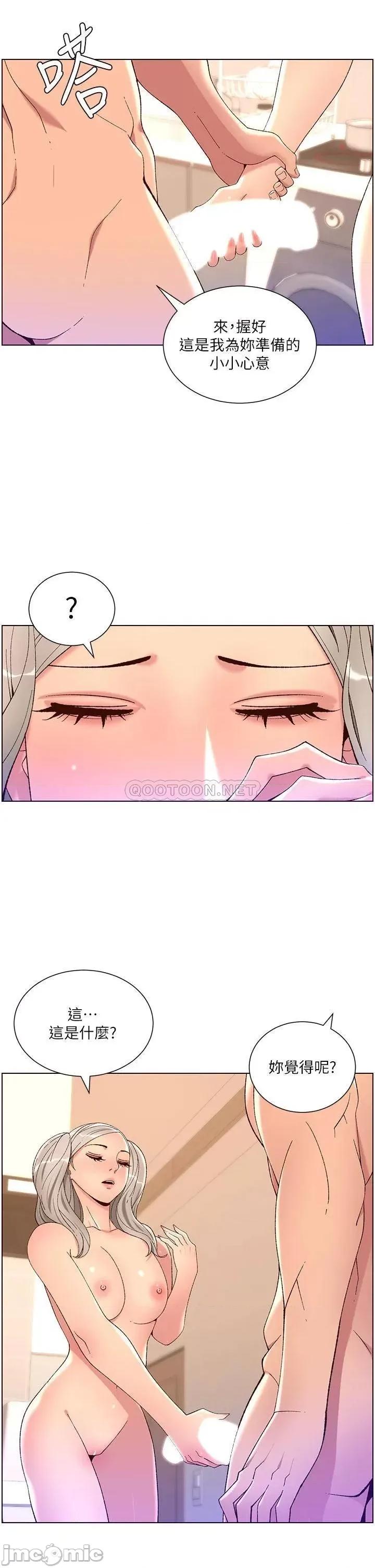 帝王App 帝王App36 第15页