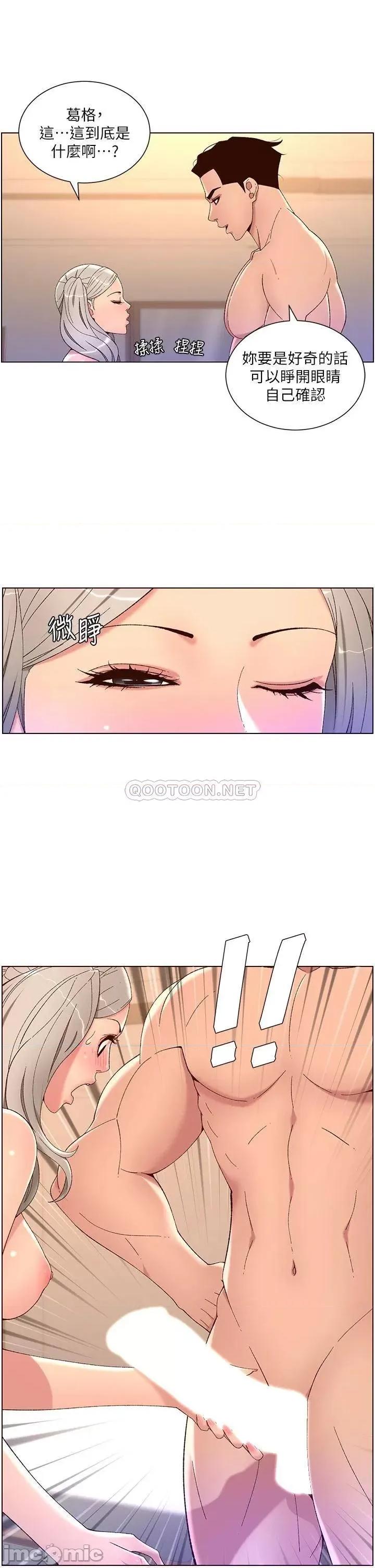 帝王App 帝王App36 第17页