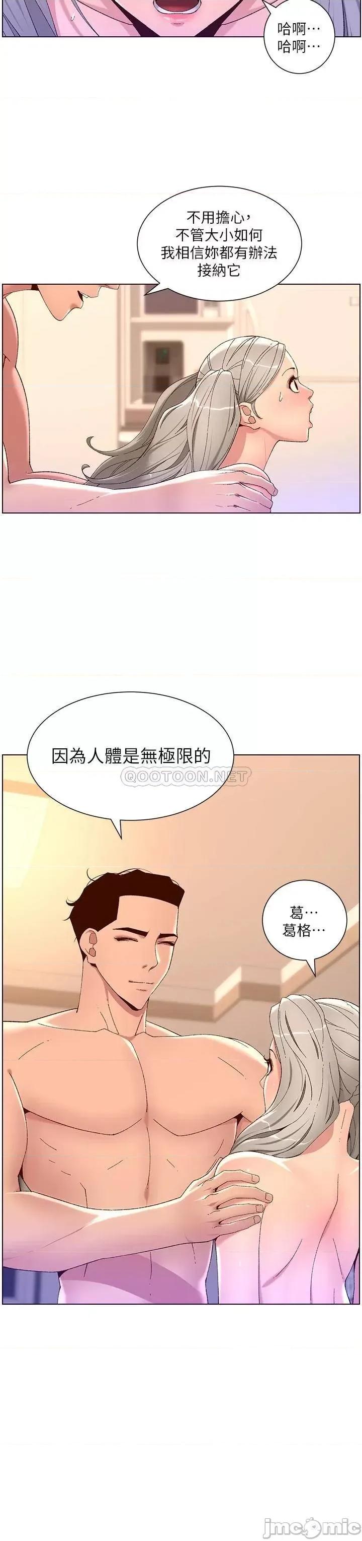 帝王App 帝王App36 第19页