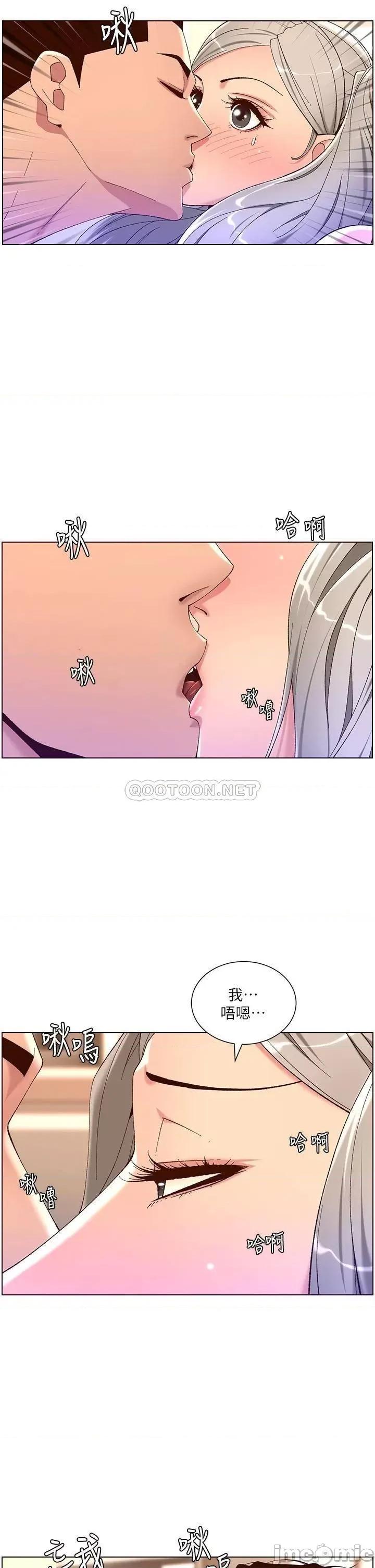 帝王App 帝王App36 第20页