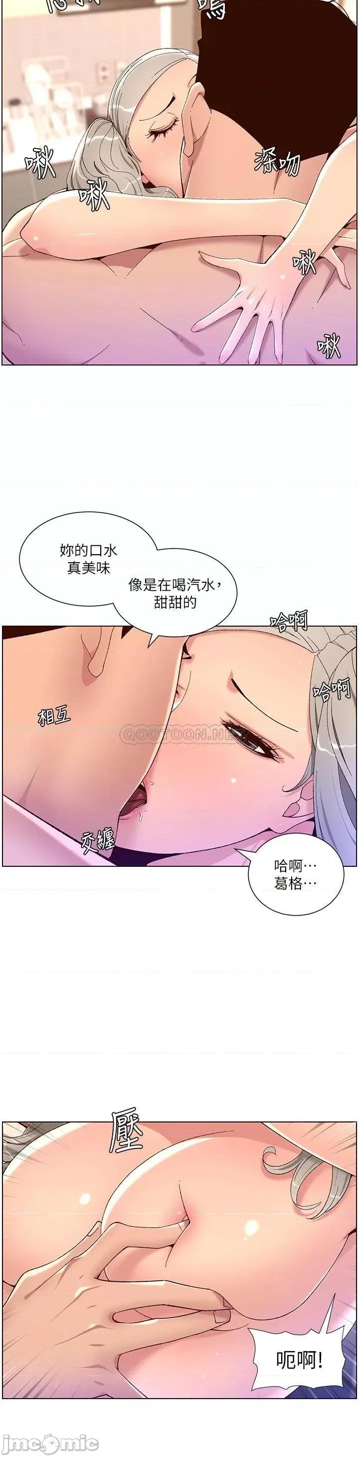 帝王App 帝王App36 第21页
