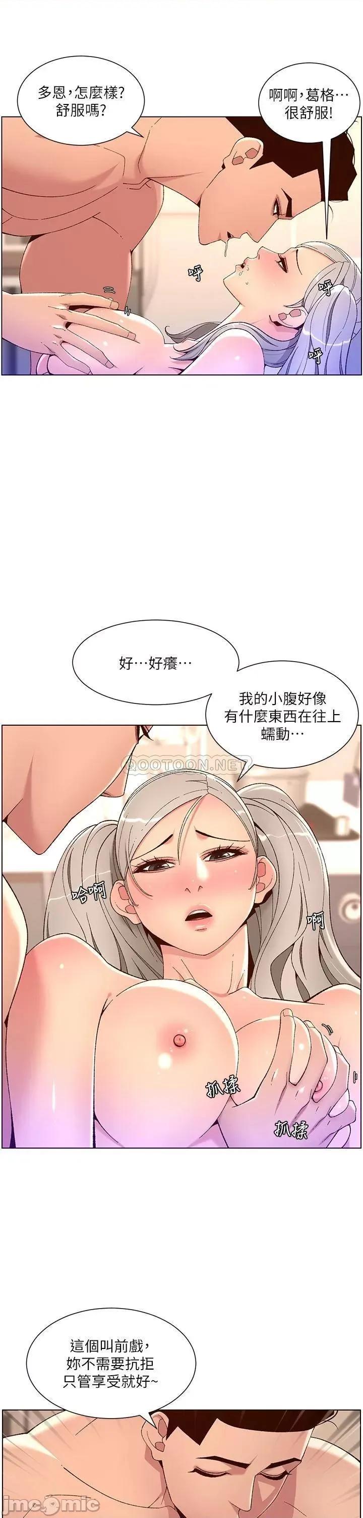 帝王App 帝王App36 第22页