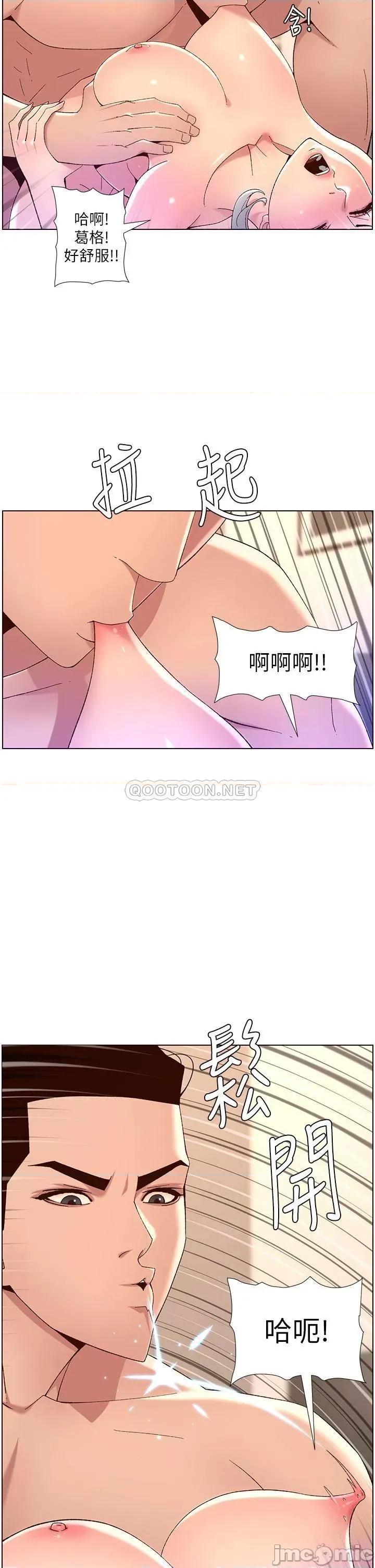 帝王App 帝王App36 第23页