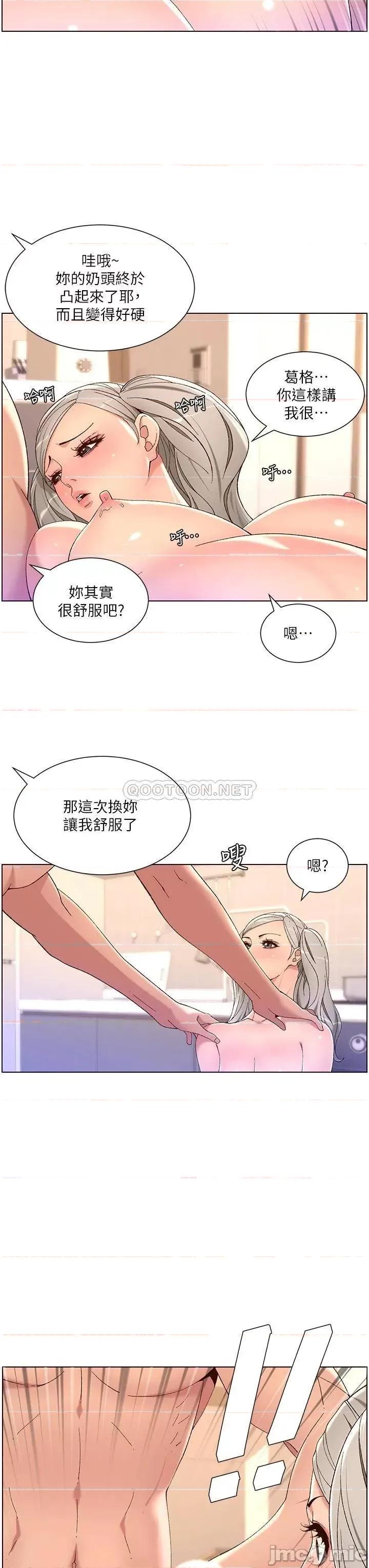 帝王App 帝王App36 第24页