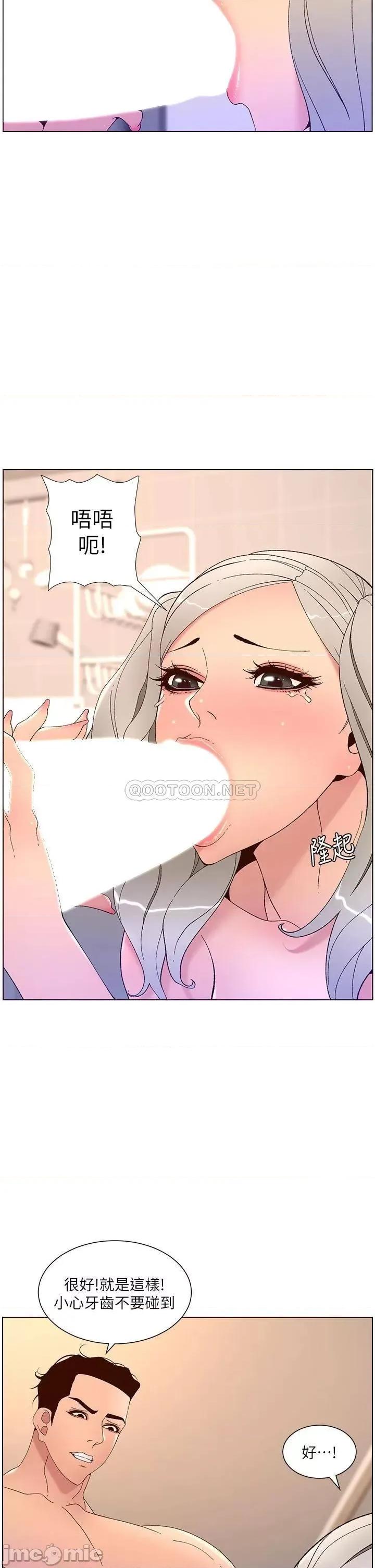 帝王App 帝王App36 第28页