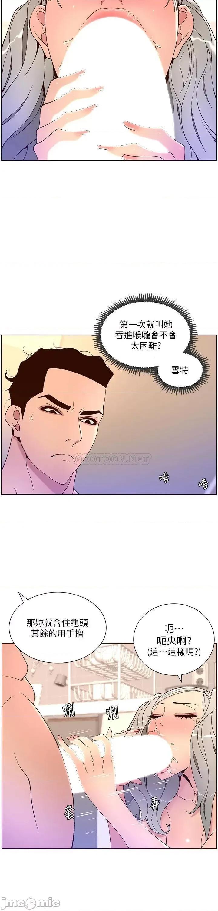 帝王App 帝王App36 第30页