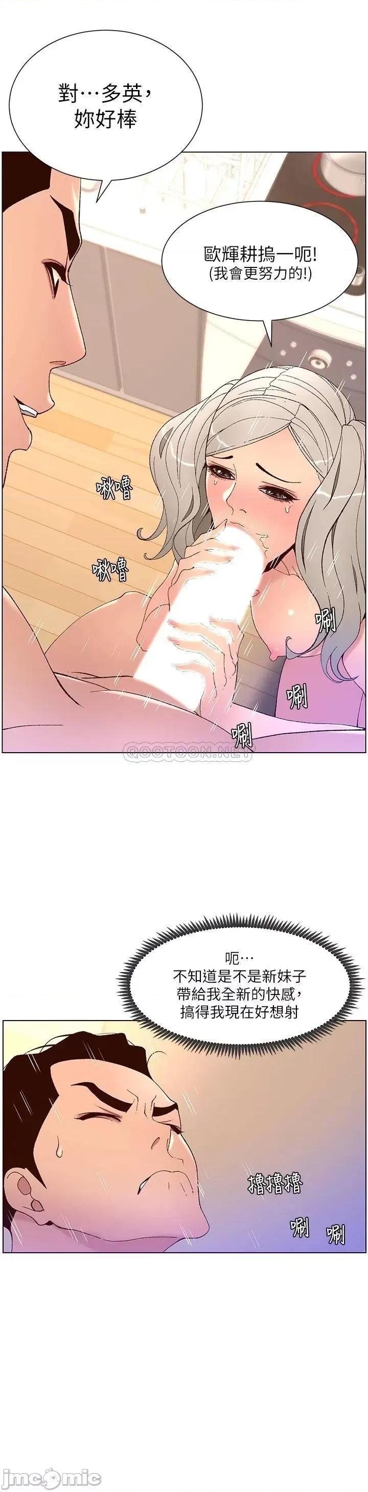 帝王App 帝王App36 第31页
