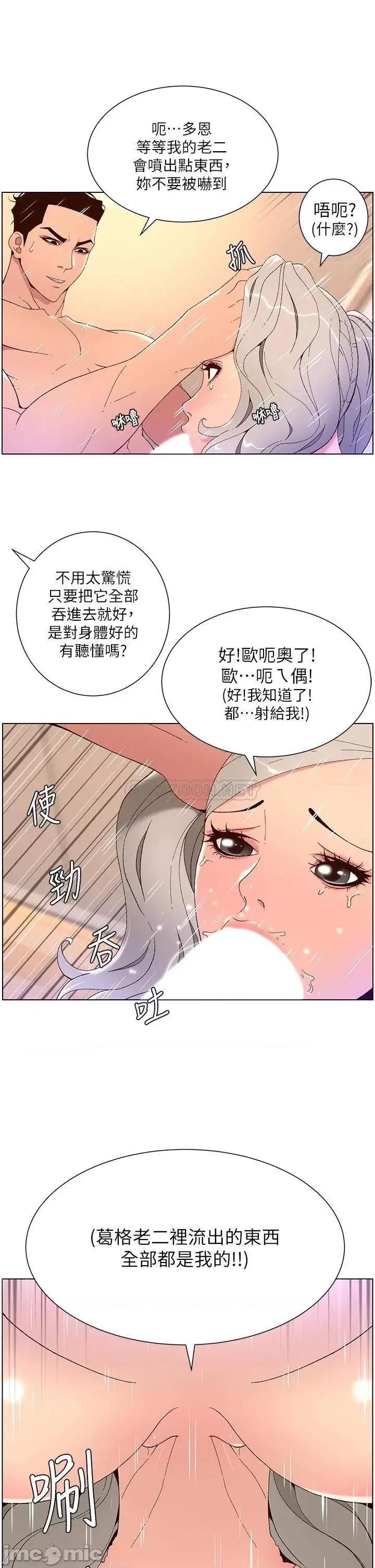 帝王App 帝王App36 第32页