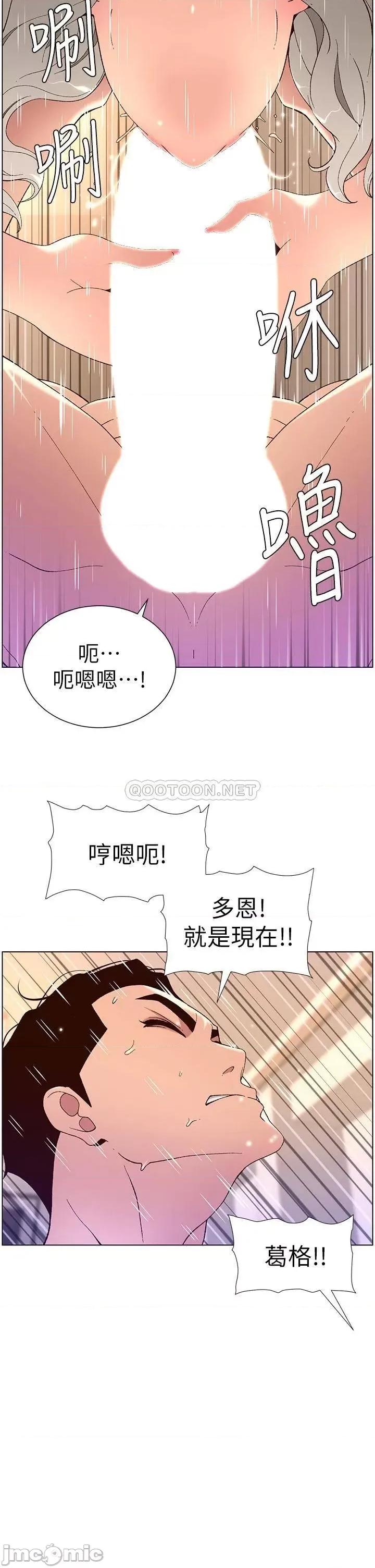帝王App 帝王App36 第33页