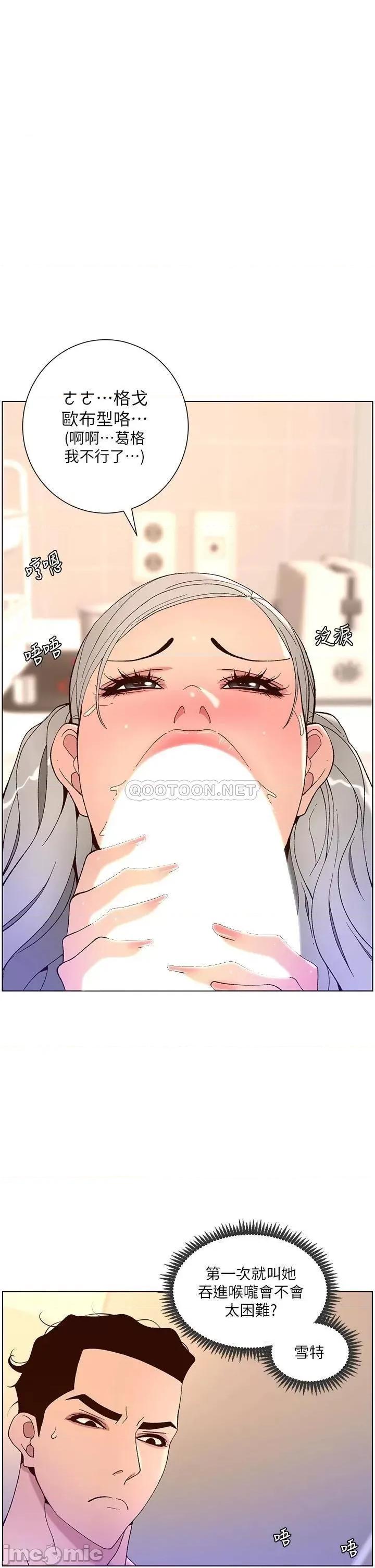 帝王App 帝王App37 第1页