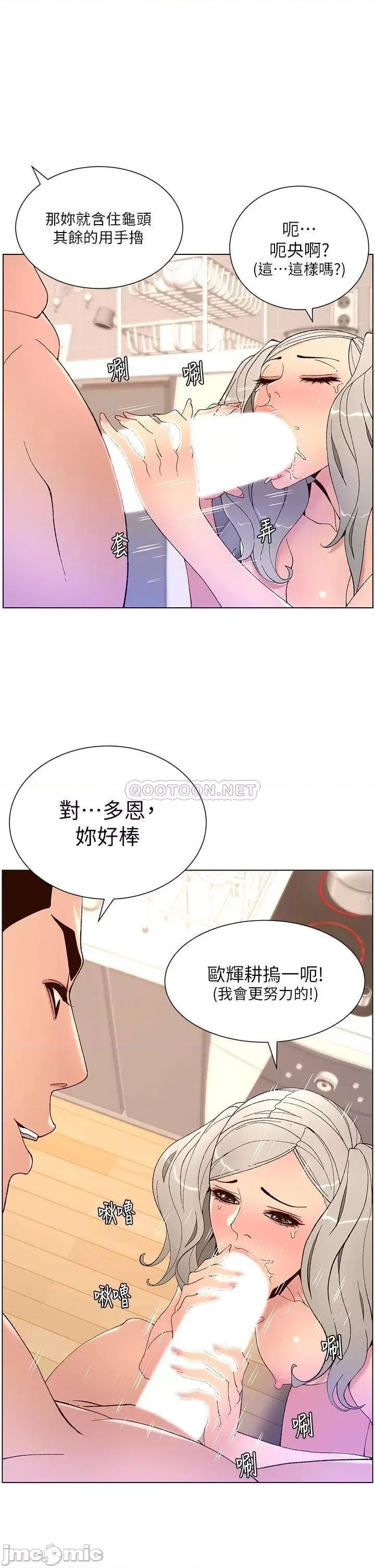 帝王App 帝王App37 第2页