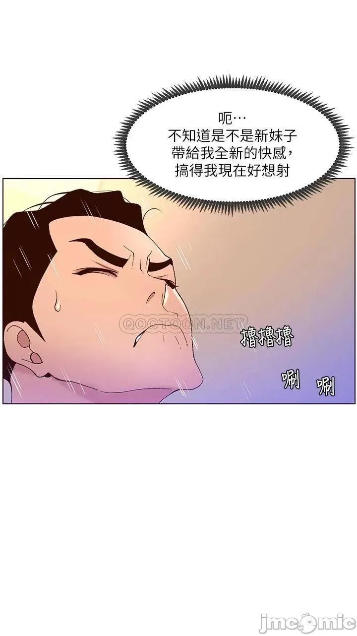 帝王App 帝王App37 第3页