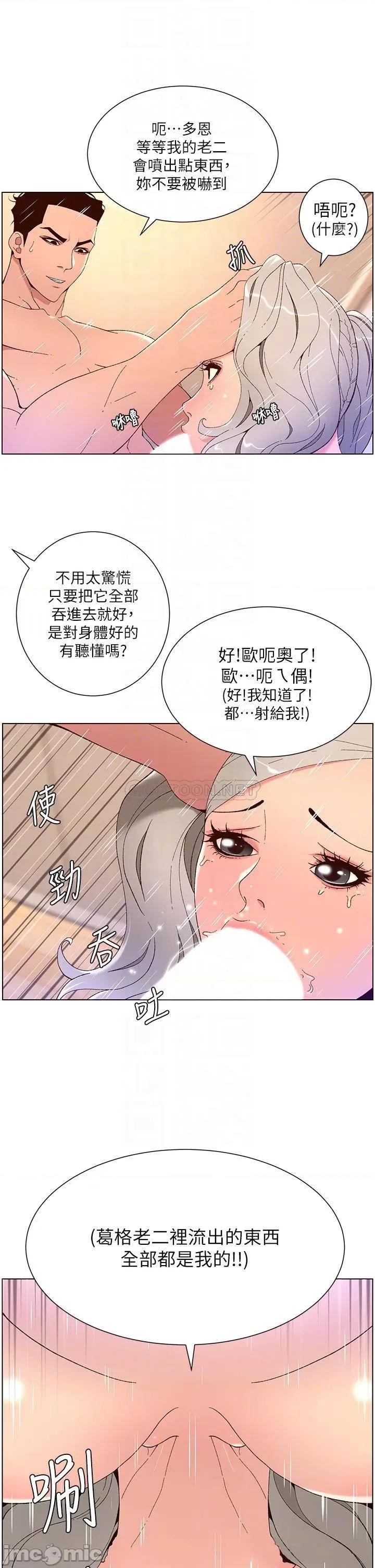 帝王App 帝王App37 第4页