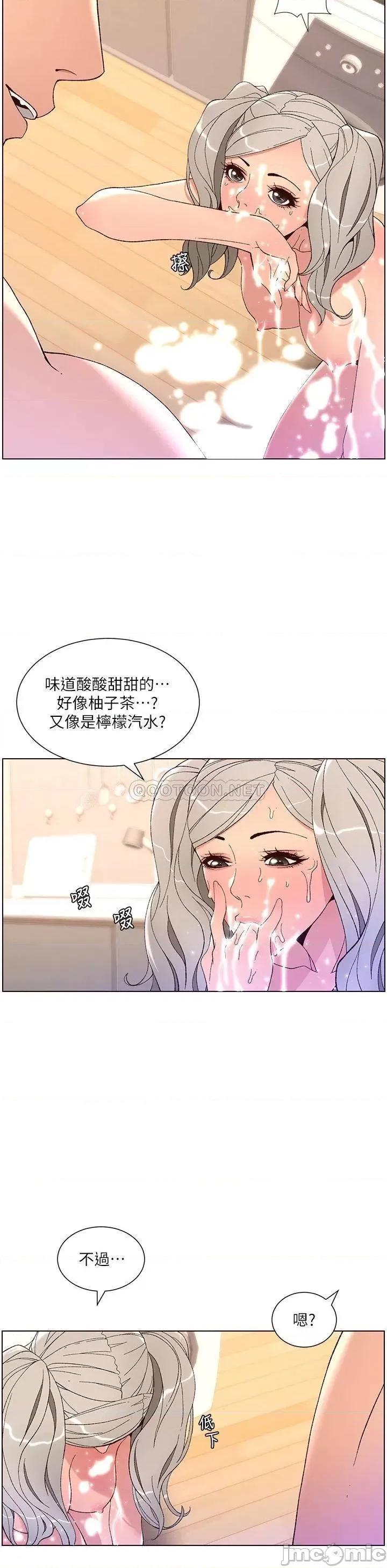 帝王App 帝王App37 第11页