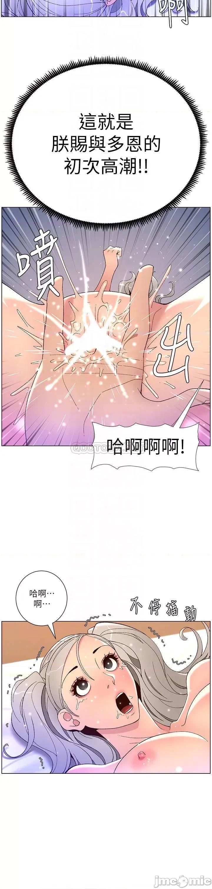 帝王App 帝王App37 第18页