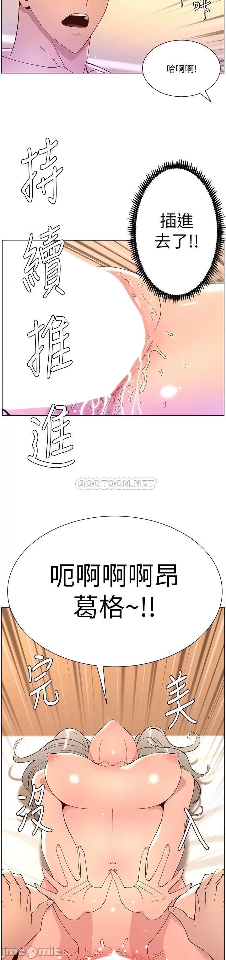 帝王App 帝王App37 第34页