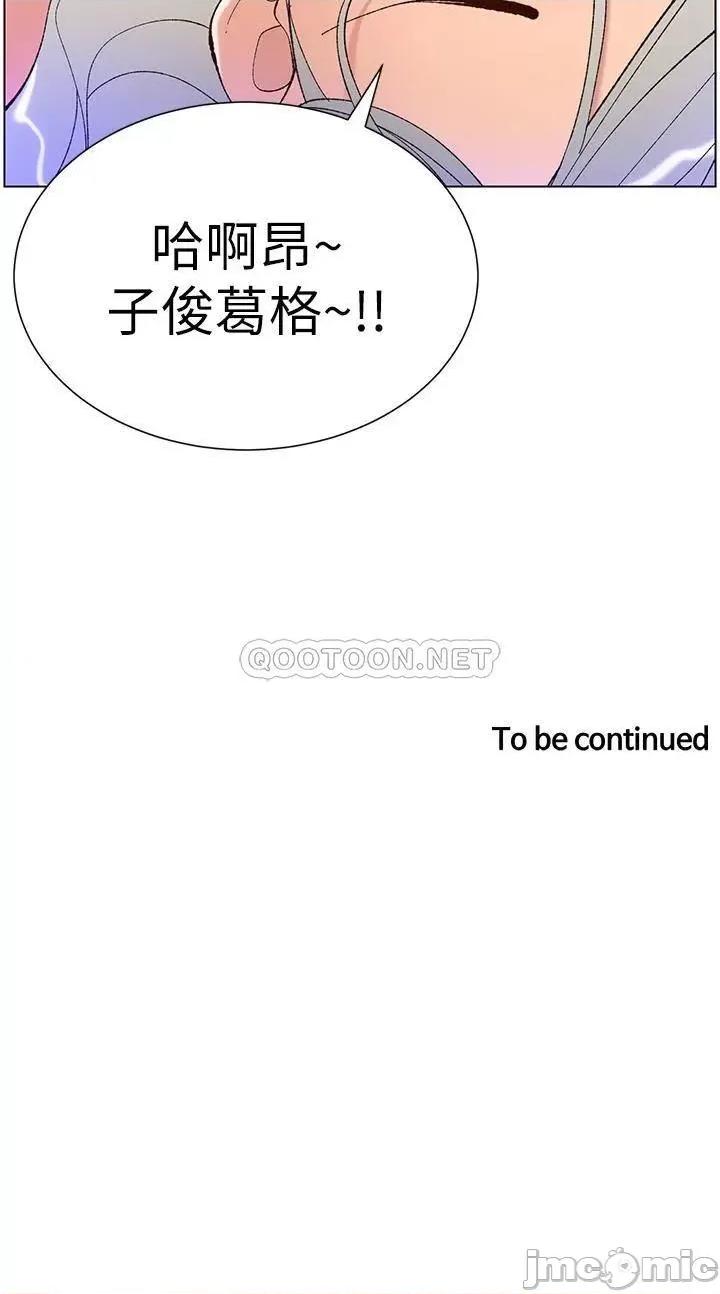 帝王App 帝王App37 第36页