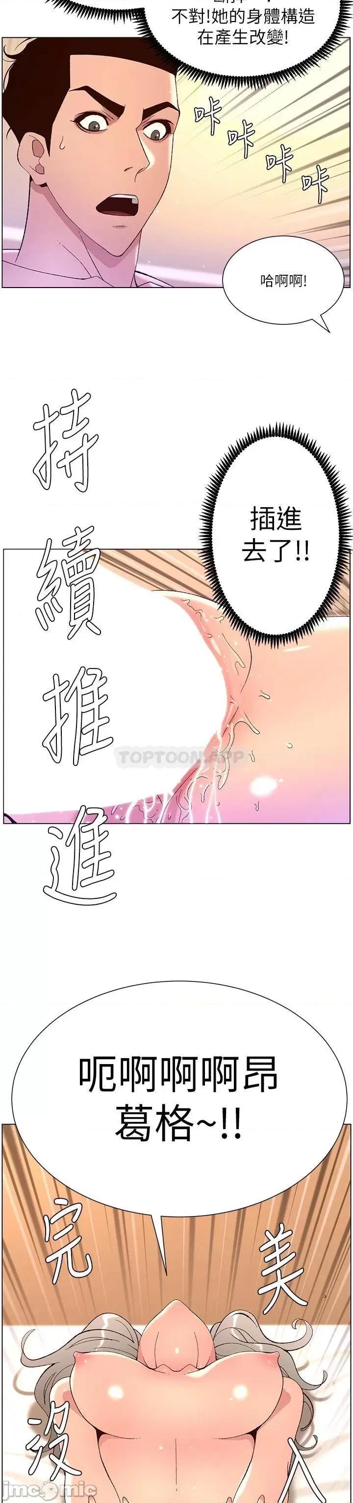 帝王App 帝王App38 第3页