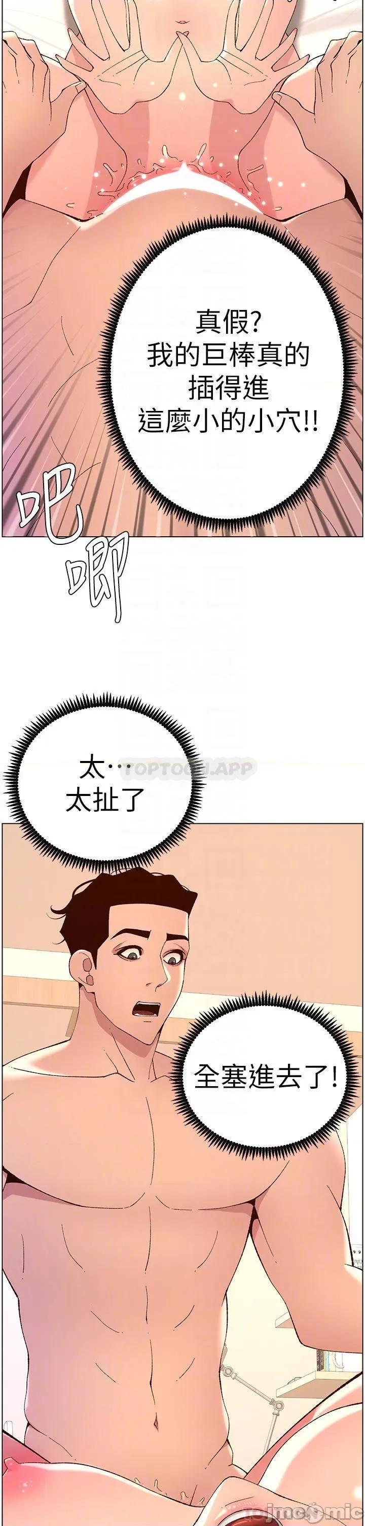 帝王App 帝王App38 第4页