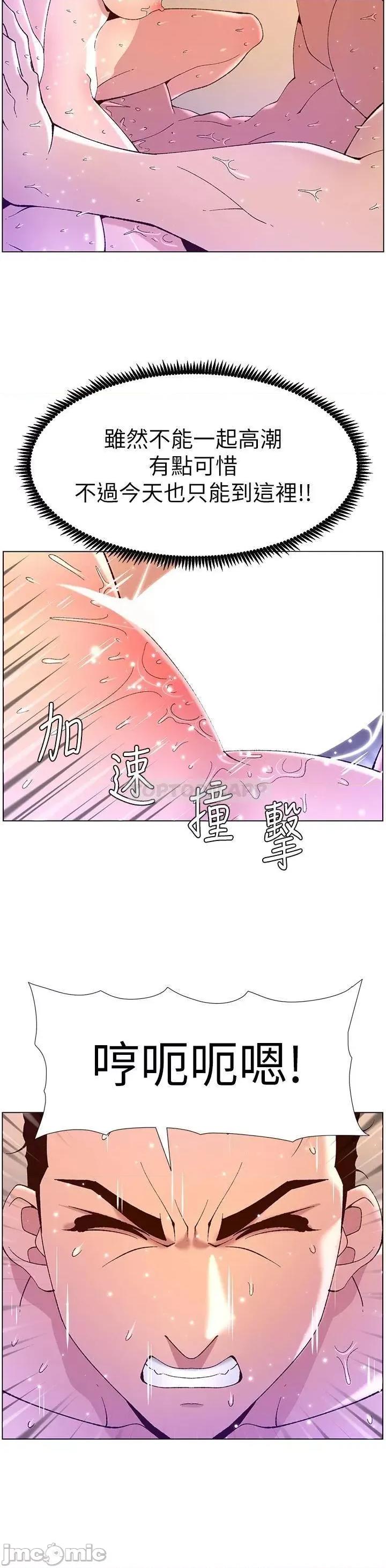 帝王App 帝王App38 第11页