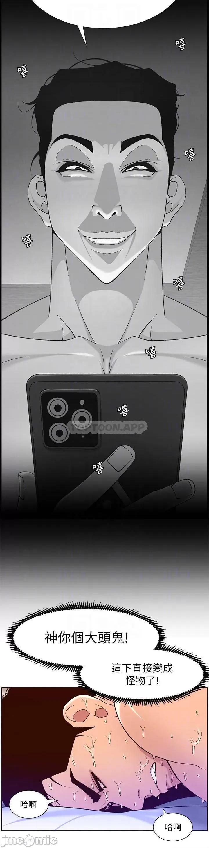 帝王App 帝王App38 第16页