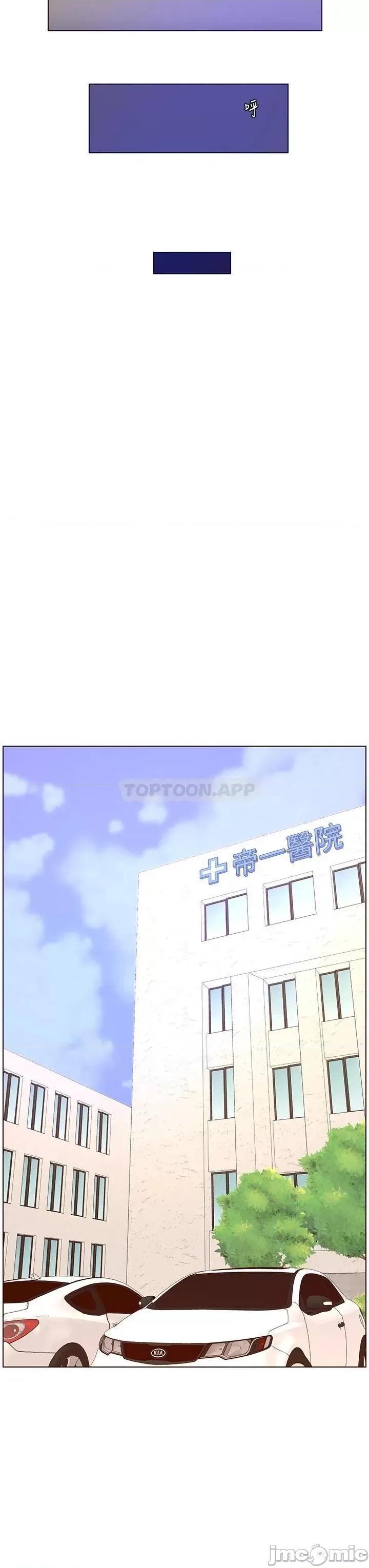 帝王App 帝王App38 第19页