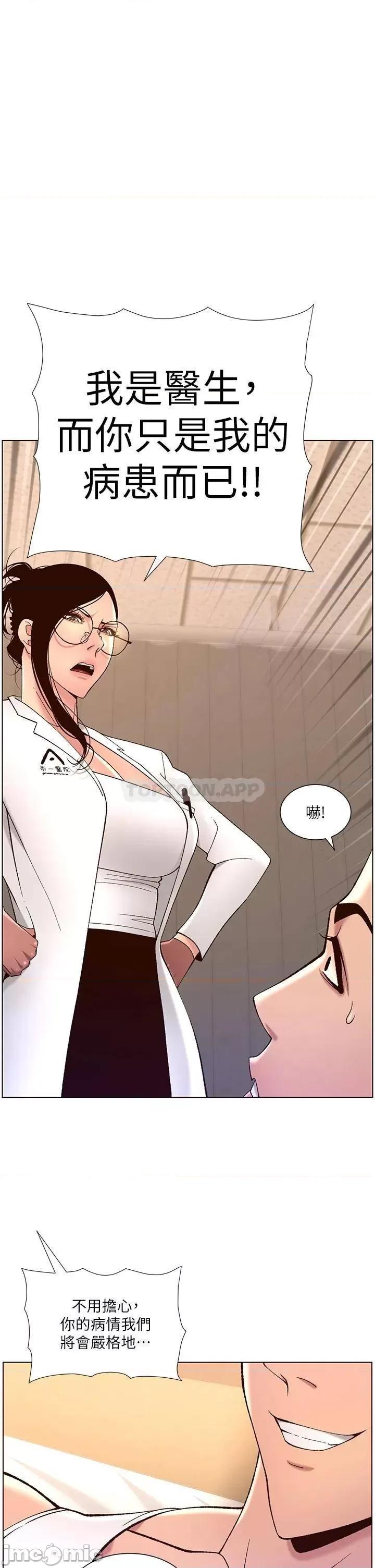 帝王App 帝王App39 第1页