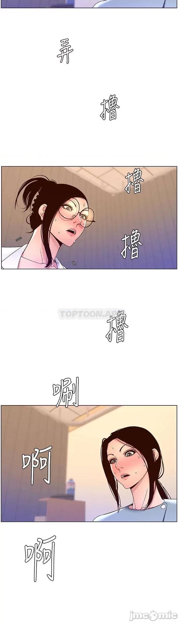 帝王App 帝王App39 第11页