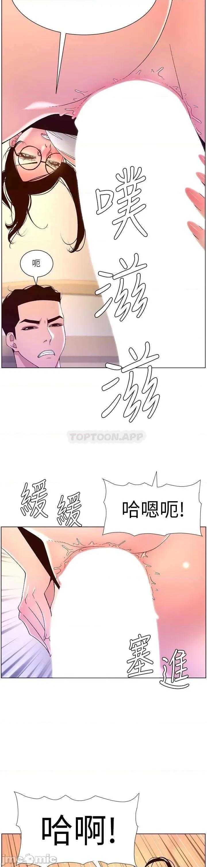 帝王App 帝王App39 第20页
