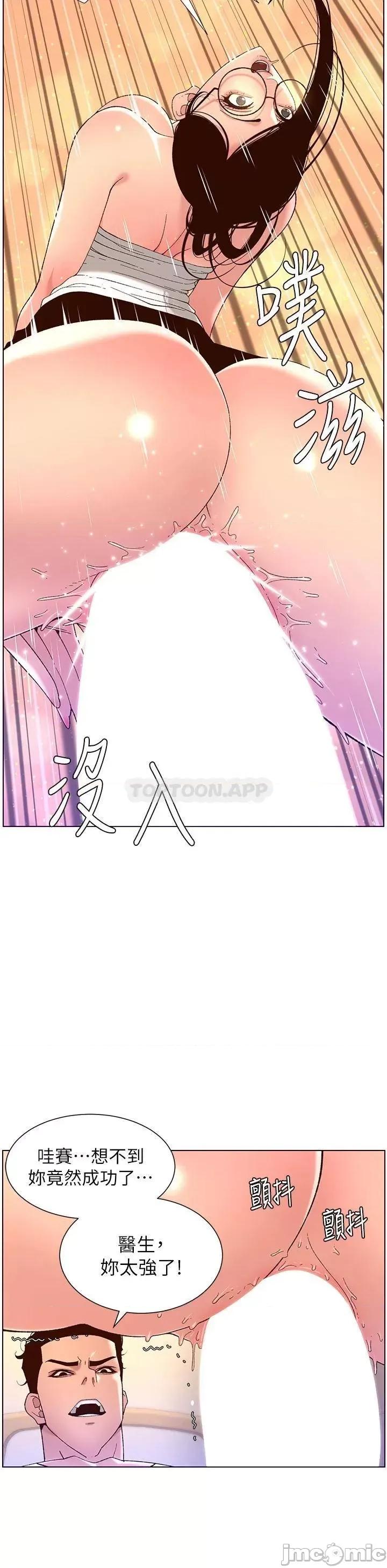 帝王App 帝王App39 第21页