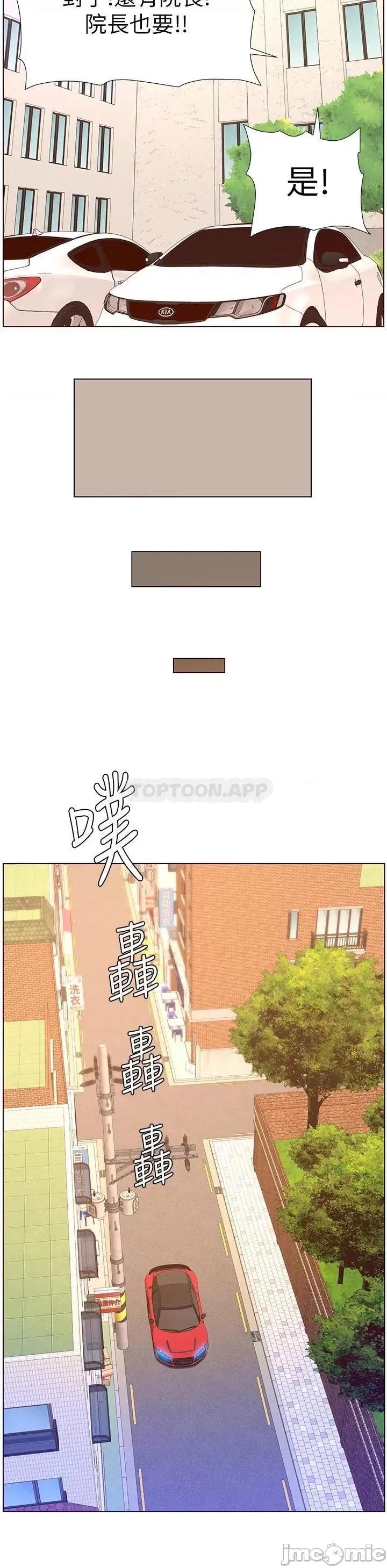 帝王App 帝王App39 第31页