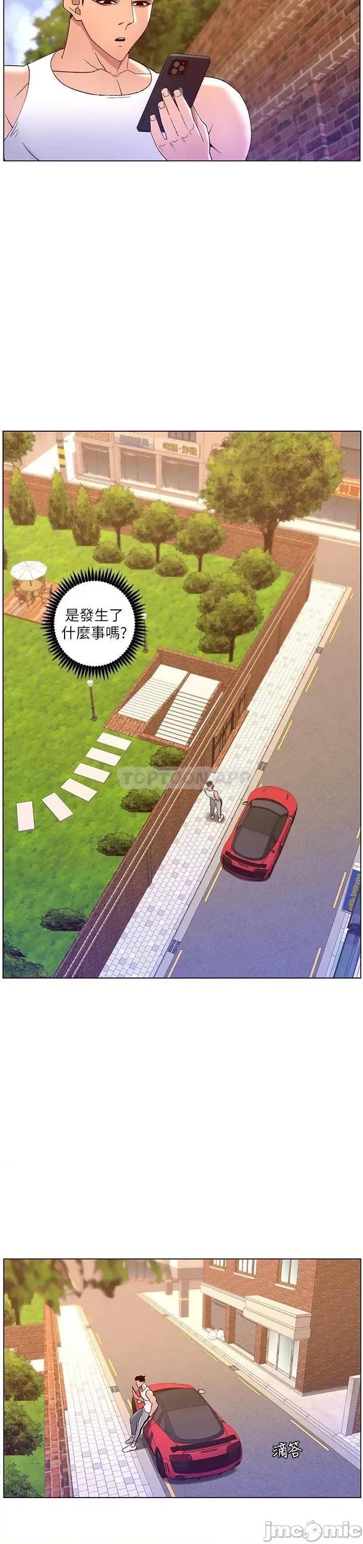 帝王App 帝王App39 第34页