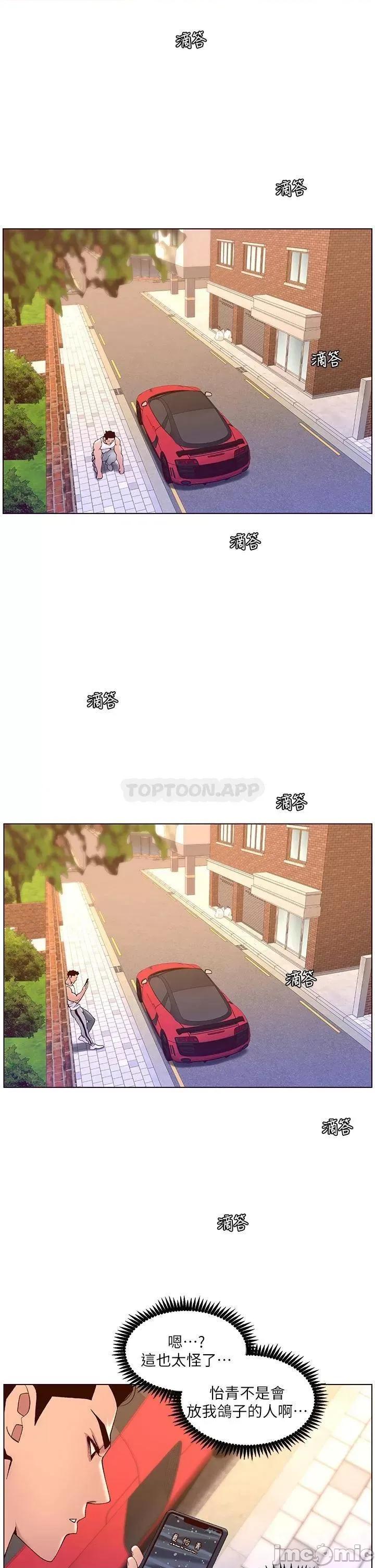 帝王App 帝王App39 第35页